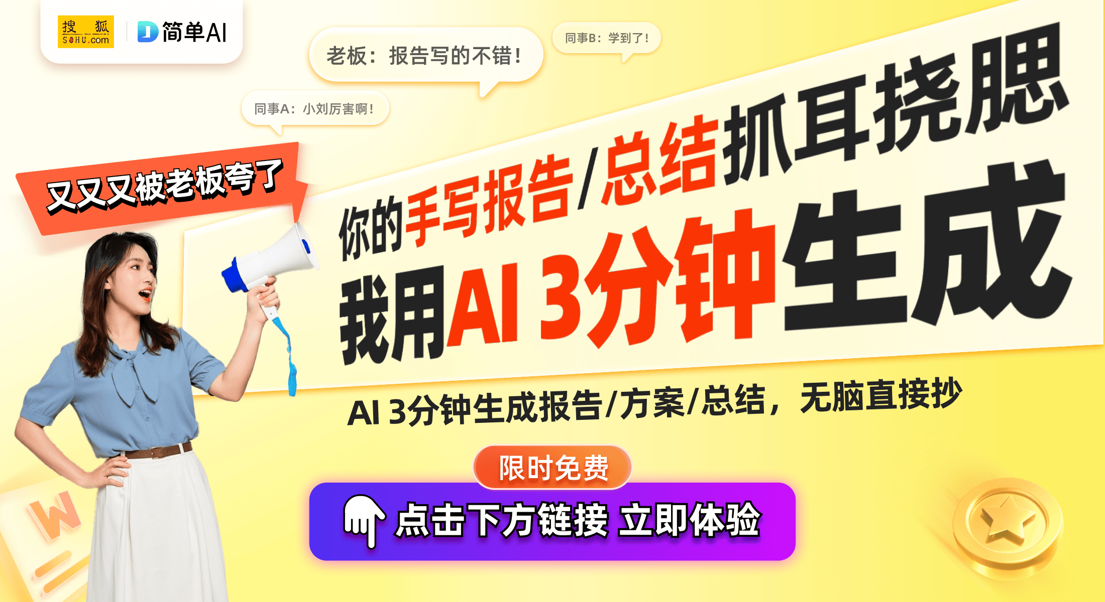 ：水墨烤箱设计引发行业关注人生就是搏万和电气新专利