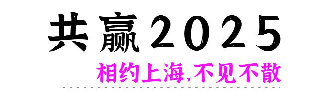 乐园从业者共聚的行业盛会展位火热预订中凯时尊龙人生45000+旅游景区装备及(图3)