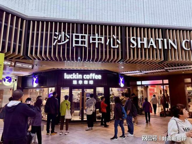 港五店覆盖商圈精选全球咖啡豆赢口碑尊龙凯时ag旗舰厅网站瑞幸咖啡香