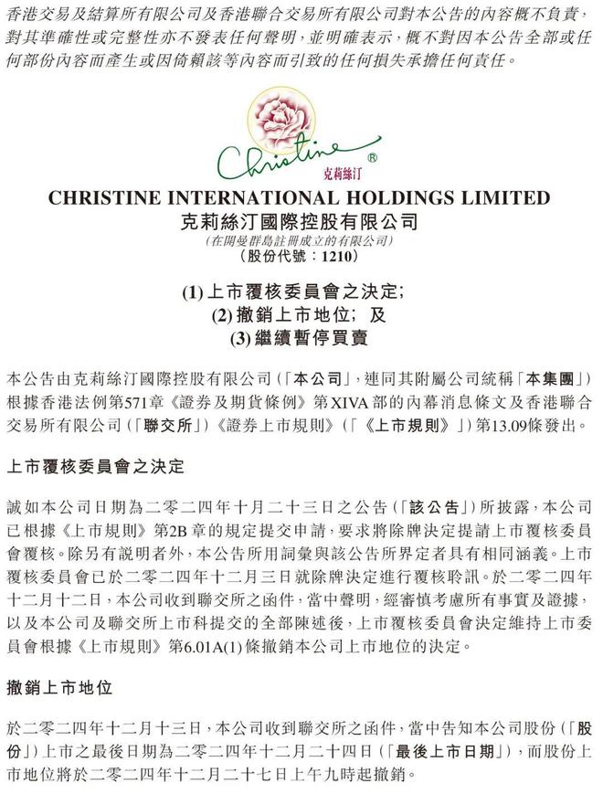 ！上海曾有超300家店有人还在想念其经典产品人生就是博-尊龙凯时知名品牌被撤销上