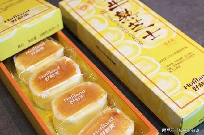 牌：领先好利来、幸福西饼门店超过2000家尊龙凯时新版APP首页中国第一大烘焙连锁品(图2)