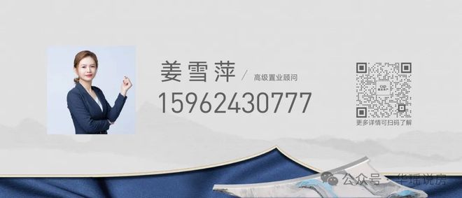 现王！狮山「安雲180」惊爆开卷！尊龙凯时app苏州神盘！360°兑(图17)