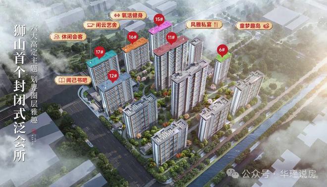 现王！狮山「安雲180」惊爆开卷！尊龙凯时app苏州神盘！360°兑(图27)