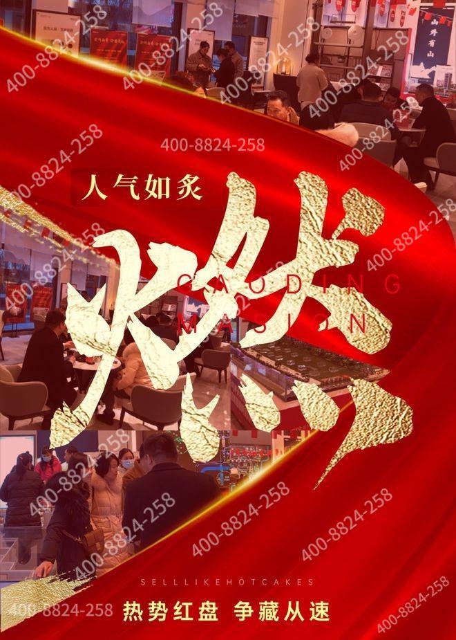 站-中环铂樾售楼处：邂逅美好生活！人生就是搏中环铂樾(2025)网(图11)