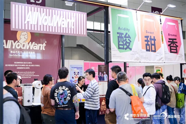 及网站】2025成都国际酒店及餐饮业展览