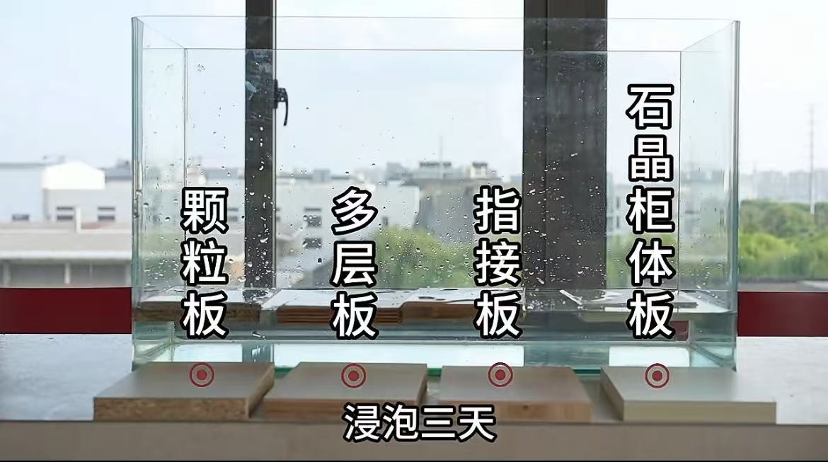 核测评：零醛、防水、防霉三大指标重新定义