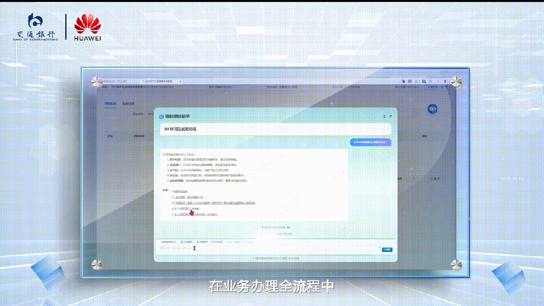 秒贷款！华为全栈AI加速让银行及时看见尊龙凯时链接靠10万+粉丝北漂插画师(图3)