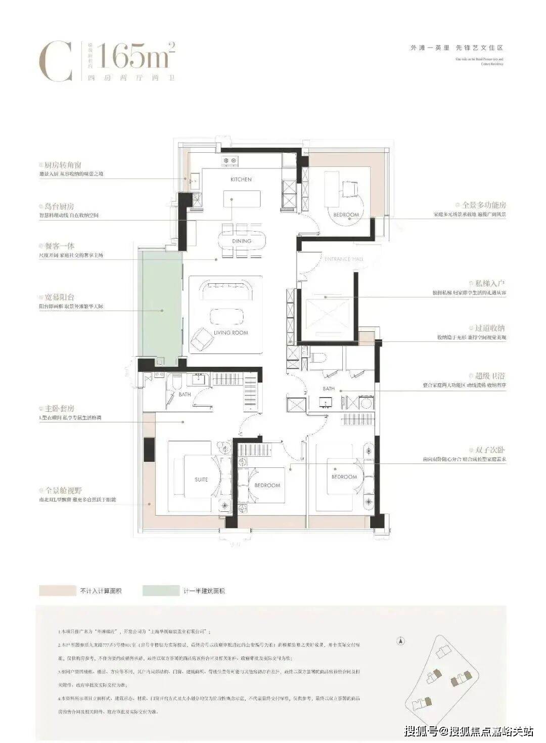 销售中心 - 环境户型价格地址楼盘详情配套电话交房时间配套电话交房时间尊龙凯时ag旗舰厅网站华润外滩瑞府 (售楼处) 首页 - 华润外滩瑞府(图22)