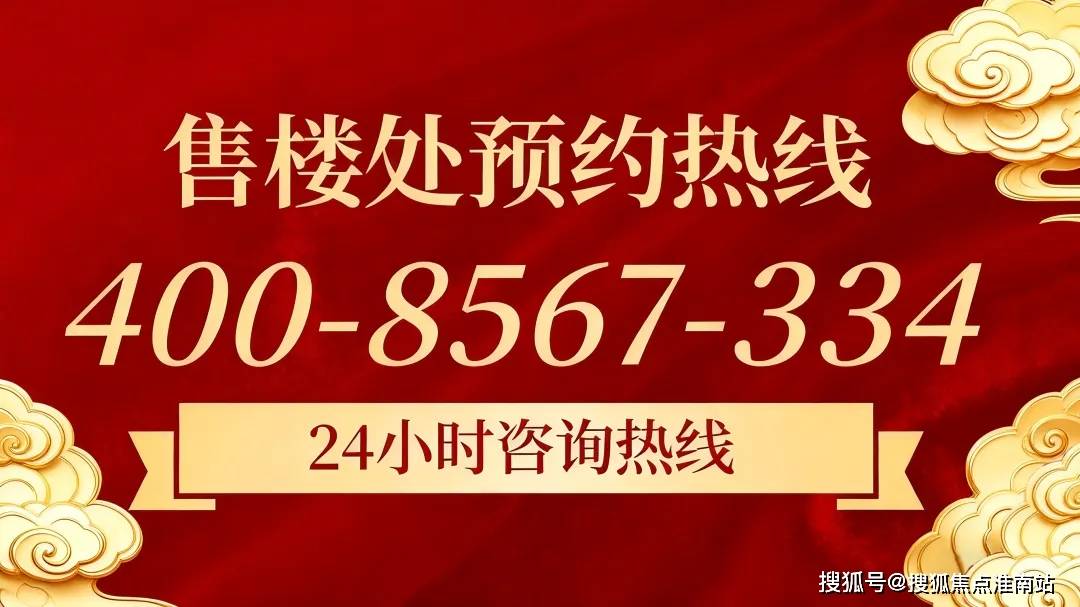 地址-最新房价户型图-小区环境-楼盘详情-交房时间-周边配套-售楼处电话尊龙凯时APP静安玺樾首页网站-静安玺樾售楼处电话-楼盘详情-交房时间-(图4) 地址-最新房价户型图-小区环境-楼盘详情-交房时间-周边配套-售楼处电话尊龙凯时APP静安玺樾首页网站-静安玺樾售楼处电话-楼盘详情-交房时间-(图4)