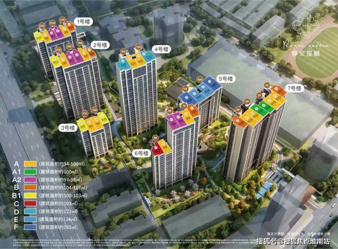 地址-最新房价户型图-小区环境-楼盘详情-交房时间-周边配套-售楼处电话尊龙凯时APP静安玺樾首页网站-静安玺樾售楼处电话-楼盘详情-交房时间-(图6)