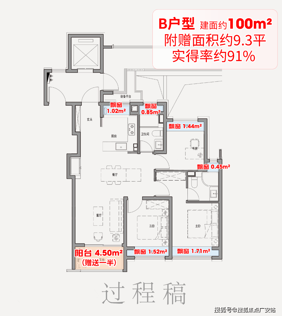 77销售中心 - 环境 户型价格地址楼盘详情配套电话交房时间配套电话交房时间尊龙AG人生就是博保利外滩启park77(售楼处)  -保利外滩启park(图5)