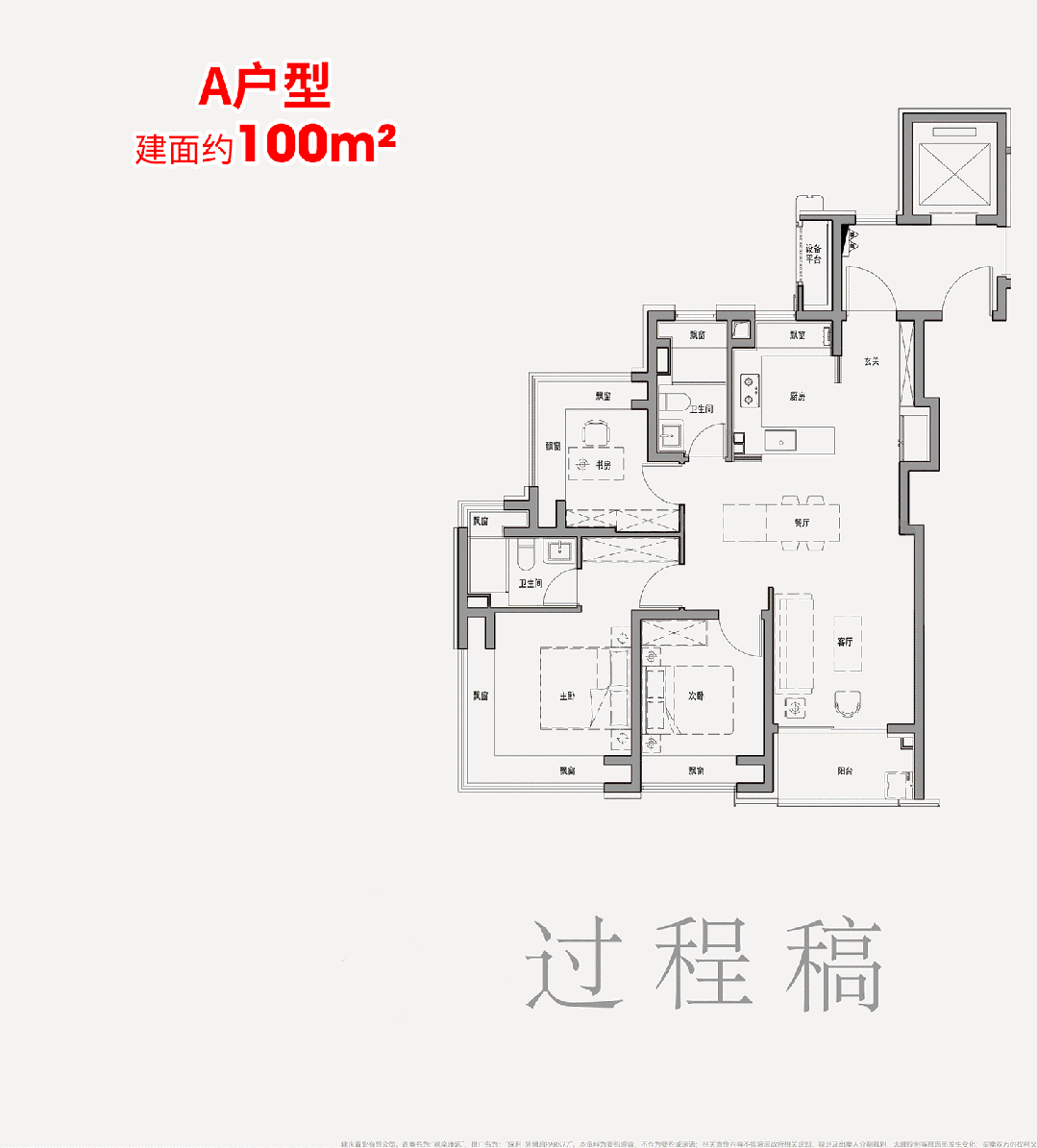 77销售中心 - 环境 户型价格地址楼盘详情配套电话交房时间配套电话交房时间尊龙AG人生就是博保利外滩启park77(售楼处) -保利外滩启park(图11) 77销售中心 - 环境 户型价格地址楼盘详情配套电话交房时间配套电话交房时间尊龙AG人生就是博保利外滩启park77(售楼处) -保利外滩启park(图11)