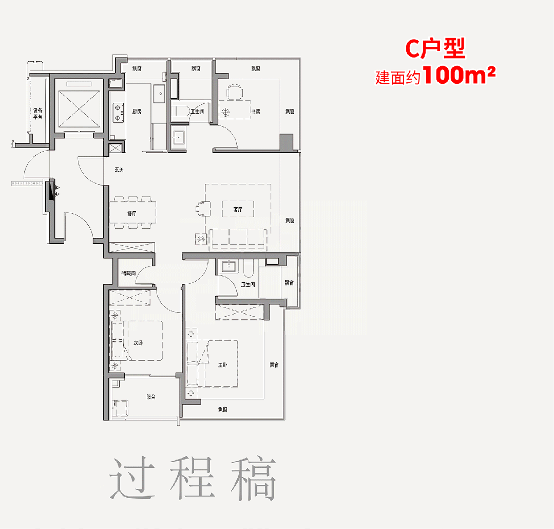 77销售中心 - 环境 户型价格地址楼盘详情配套电话交房时间配套电话交房时间尊龙AG人生就是博保利外滩启park77(售楼处) -保利外滩启park(图29) 77销售中心 - 环境 户型价格地址楼盘详情配套电话交房时间配套电话交房时间尊龙AG人生就是博保利外滩启park77(售楼处) -保利外滩启park(图29)