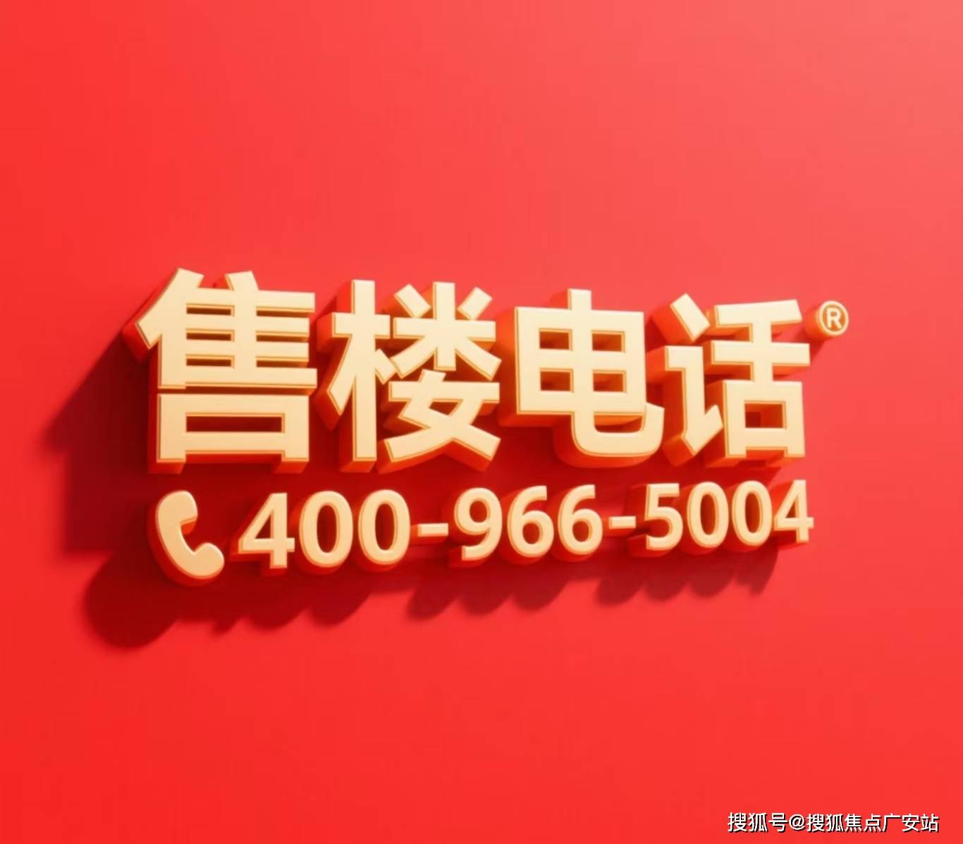 77销售中心 - 环境 户型价格地址楼盘详情配套电话交房时间配套电话交房时间尊龙AG人生就是博保利外滩启park77(售楼处) -保利外滩启park(图30) 77销售中心 - 环境 户型价格地址楼盘详情配套电话交房时间配套电话交房时间尊龙AG人生就是博保利外滩启park77(售楼处) -保利外滩启park(图30)